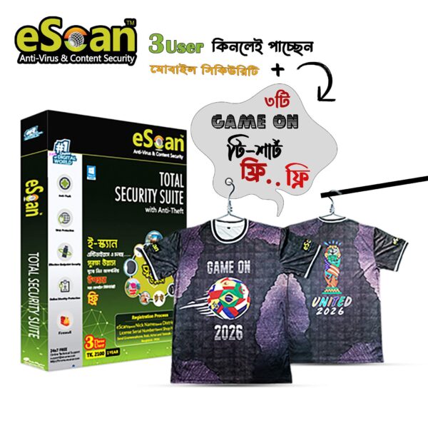 eScan Total Security Suite (TSS 3 User)